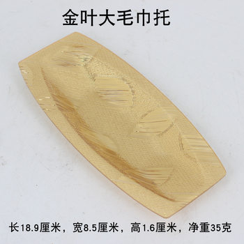 Hotel Hotel special towel tray acrylic Gold acrylic towel tray tissue tray