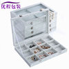 Spot wholesale ice fleece large jewelry box jewelry plate ring earrings display box jewelry box jewelry storage box