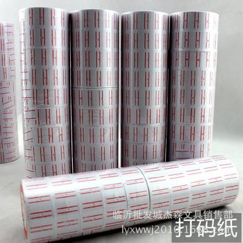 Wholesale supply a large number of coding paper in stock wholesale price paper label paper 600 yards