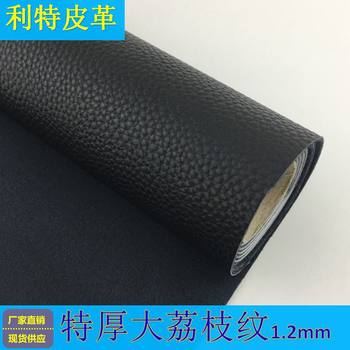 Black self-adhesive adhesive leather artificial leather fabric thickened wool bottom PU litchi pattern sofa luggage Automotive industry
