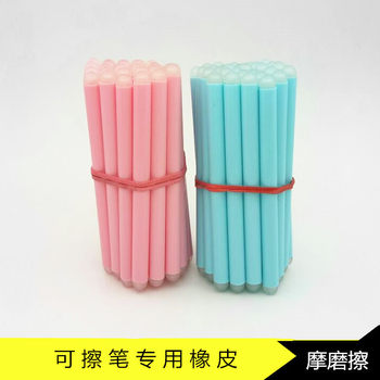 Temperature Controlled Rubber Grinding Easy Eraser Rubber Stick Special Eraser Magic Easy Eraser Molly Eraser Easy Erasable Rubber