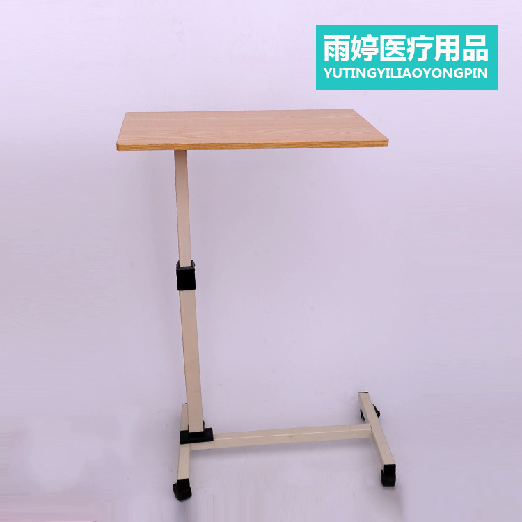 移动餐桌常年供应无反转 升降床边饭桌 现货批发支架可移动床边桌