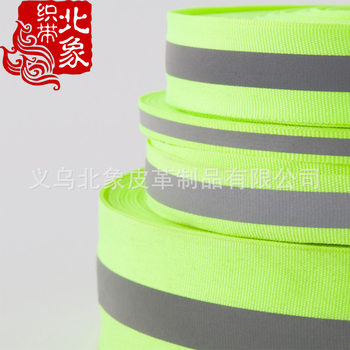 in stock highlight reflective webbing 1/1.5/2/3/4/5CM polyester fluorescent clothing night reflective cloth warning belt