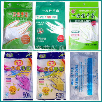 Disposable pe gloves thickened transparent disposable pe plastic film gloves sanitary oil-proof waterproof