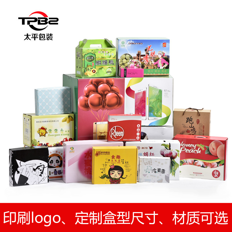 Taiping Packaging Custom Cherry Cherry Portable Fruit Color Box Custom Zongzi Gift Box Tiandi Cover Carton Factory