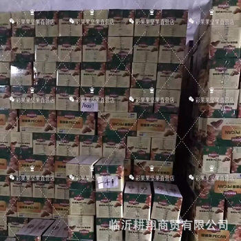 Big, medium and small, pointed bigenfruit walnut 5KG 10 Jin bulk goods physical store wholesale