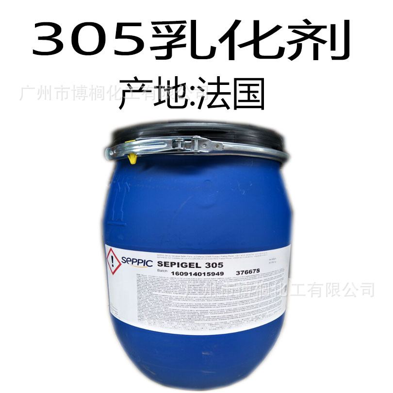 Supply French saibick 305 thickening emulsifier emulsifier thickening agent 1kg minimum order