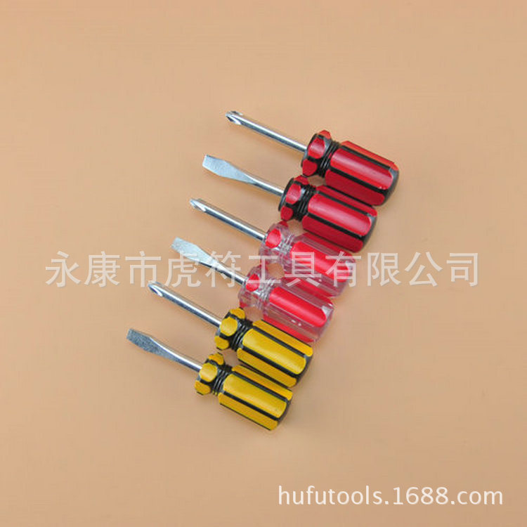 迷你小螺丝刀 萝卜头十字螺丝刀起子十字水晶透明螺丝刀小萝卜头