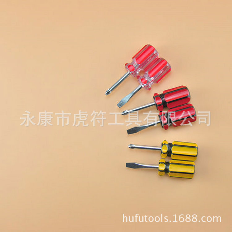 迷你小螺丝刀 萝卜头十字螺丝刀起子十字水晶透明螺丝刀小萝卜头