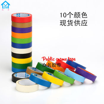 High-stick color decorative masking paper tape paint masking children's art color separation high-temperature masking paper tape without trace