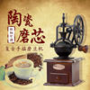 Retro hand grinder coffee bean grinding machine manual grinder ceramic pepper mill household coffee machine