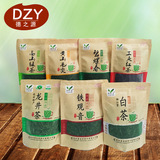 Производители оптовая продажа упаковки из крафт-бумаги Yujiangtang Белый чай Biluochun Tieguanyin Ханчжоуского фирменного чая Лунцзин