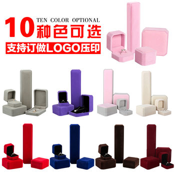 Factory wholesale flannel jewelry packaging box necklace earrings ring box bracelet pendant bracelet box wholesale