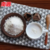 Hainan specialty Nanguo food mellow coconut powder 340g coconut milk coconut milk meal replacement leisure drink coconut milk