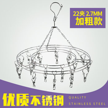 22-Clip Stainless Steel Round Clothes Drying Rack for Socks, Windproof Underwear and Baby Clothes Hanger with Windproof Design