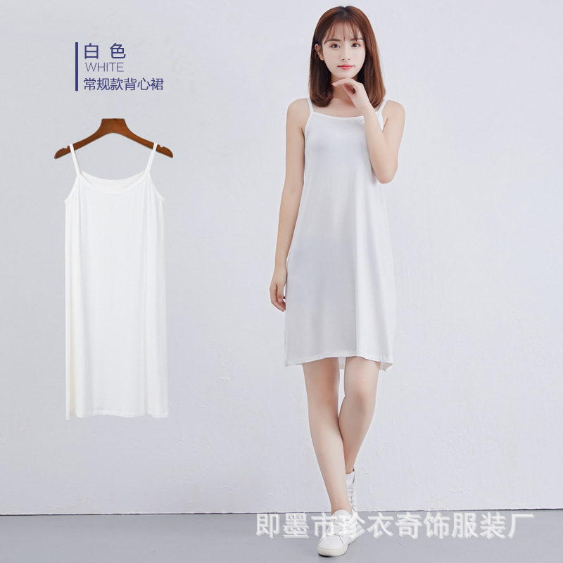 夏季莫代尔打底吊带裙女士内搭中长款大码裙子高级感夏天女连衣裙