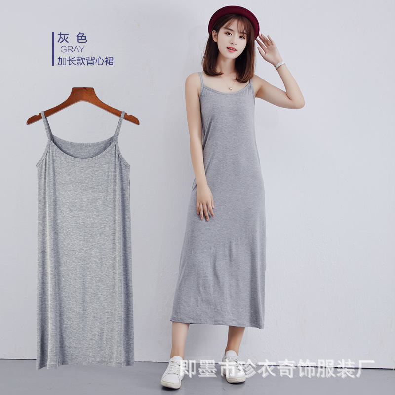 夏季莫代尔打底吊带裙女士内搭中长款大码裙子高级感夏天女连衣裙
