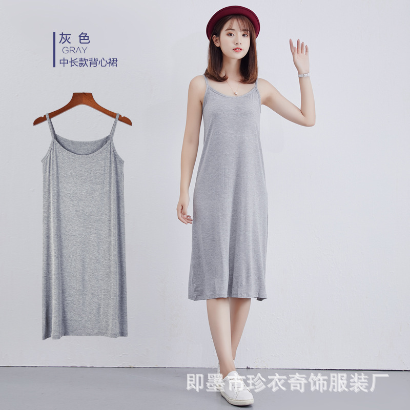 夏季莫代尔打底吊带裙女士内搭中长款大码裙子高级感夏天女连衣裙