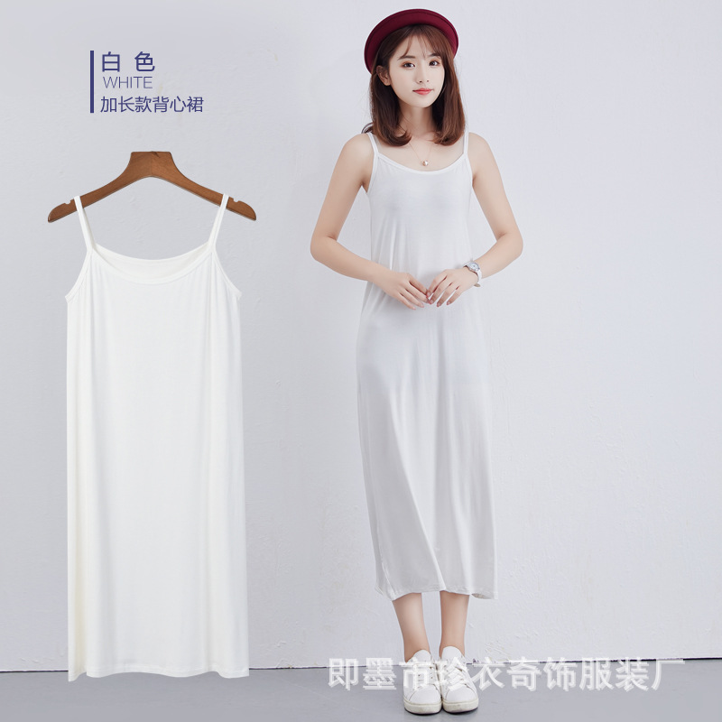 夏季莫代尔打底吊带裙女士内搭中长款大码裙子高级感夏天女连衣裙
