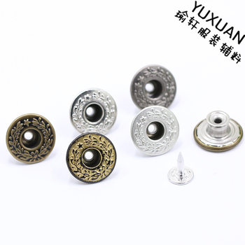 Factory supply in stock wholesale metal new 17mm I-buckle Mai Lang hollow jeans button shake head buckle