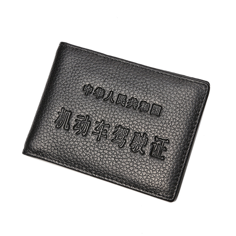 Factory direct supply first-layer cowhide driver's license leather case real cowhide ID case double-page driver's license card case cowhide