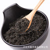 Cooked Black Sesame Powder, Whole Grain Powder, Bulk Low-Temperature Roasted Black Sesame Powder, Good Taste, Can Be Eaten Dry 500g