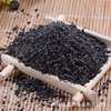 Cooked Black Sesame Powder, Whole Grain Powder, Bulk Low-Temperature Roasted Black Sesame Powder, Good Taste, Can Be Eaten Dry 500g