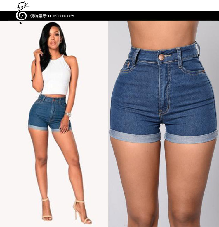Womens Sexy Frayed Hem Denim Shorts Casual Fit High Waist Distressed Style Summer Wear Wholesale Available