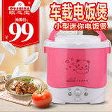 Ouzhibao 1Л мини-рисоварка автомобильная рисоварка для 1-2 человек бытовая рисоварка для студенческого общежития рисоварка