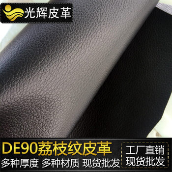 Spot Pvc Stationery Packaging Leather Windshield Quilted Leather Car Furniture Luggage Artificial Leather Wholesale