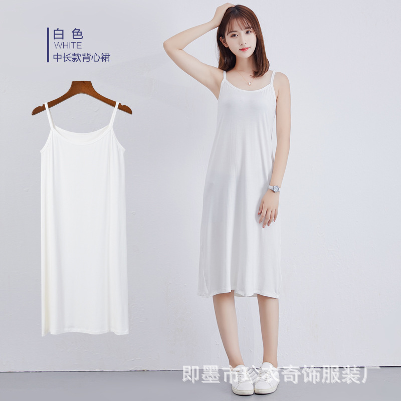 夏季莫代尔打底吊带裙女士内搭中长款大码裙子高级感夏天女连衣裙
