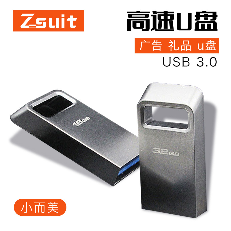 Creative USB Flash Drive Production Cute Mini Metal USB Flash Drive 8g Personalized 16g High Speed Usb3.0 32g Car USB Flash Drive 64g