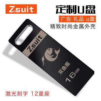 Wholesale 32g USB Flash Drive with Engraving 12 Constellations Zodiac Gift USB Flash Drive 16g Mini Metal USB Flash Drive Usb3.0 High-Speed USB Flash Drive
