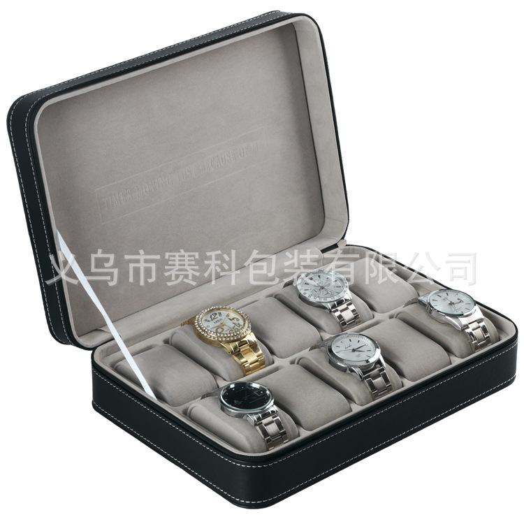 Spot wholesale 10-bit zipper watch storage display box PU leather zipper bag watch box portable lightweight