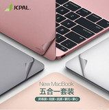 jcpal подходит для ноутбука Macbook air13 film pro13 film, 14-дюймовой пленки "пять в одном", 16-дюймовой пленки air15