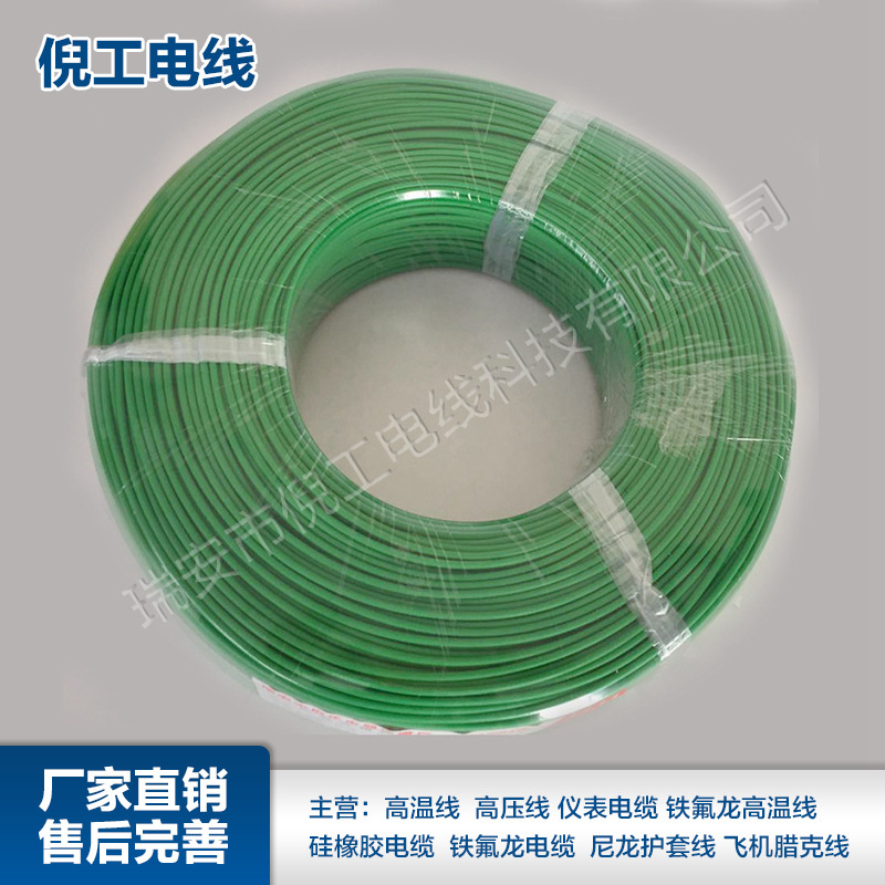 Manufacturers directly supply high temperature wire silica gel wire 200 ℃ 0.5m ㎡ silicone rubber high temperature braided tin-plated wire cable