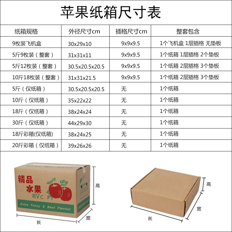 Fruit express carton five-layer hard corrugated navel orange carton 10kg 20kg Apple packaging gift box spot wholesale