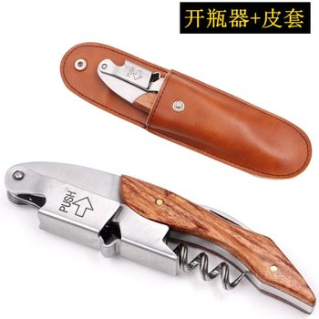 [Small Wholesale] Solid Wood Wine Bottle Opener A Fashionable and Simple Household Wine Set Set Tool