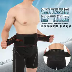 Magnetic Therapy Thermal Back Support Belt with Detachable Steel Plate for Lumbar Spine & Sports Waist Protection