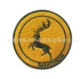 V00604-4 Game of Thrones (Stag)