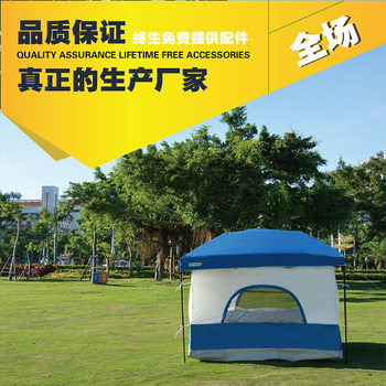 Outdoor Camping Folding Tent Mosquito Net Inner Tent Mountain Sunshade Tent Accessories Silver-Coated Oxford Cloth Wind-Resistant Type