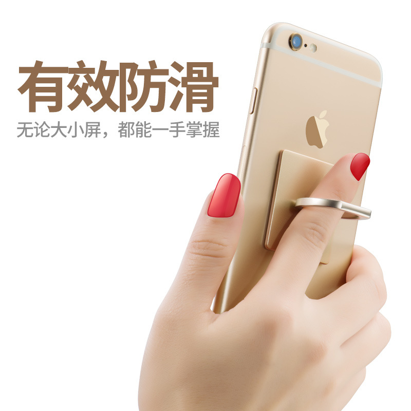 指环扣 防摔 指环扣支架 手机 创意新款懒人手机支架 旋转指环扣