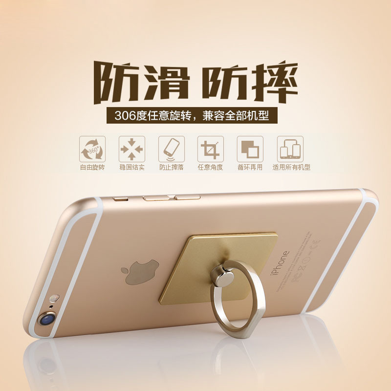 指环扣 防摔 指环扣支架 手机 创意新款懒人手机支架 旋转指环扣