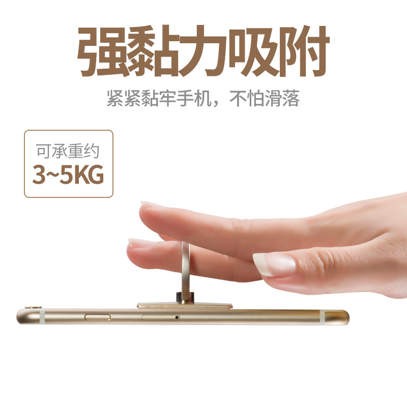 指环扣 防摔 指环扣支架 手机 创意新款懒人手机支架 旋转指环扣