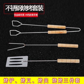 Manufacturer Wholesale Barbecue Three-Piece Set Outdoor Carbon Clip Shovel Barbecue Tools Barbecue Skewer Barbecue Grill Barbecue Clip