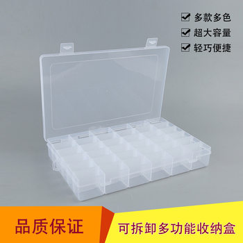 36-Grids Transparent Plastic Box Detachable Parts Box Classification Organizer Packaging Components Pp Box Jewelry Storage Box