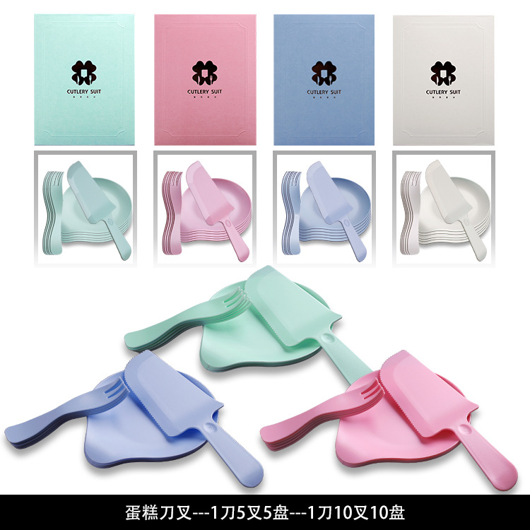 Yiguang Wave Fork Water Drop Plate Disposable Cake Knife and Fork Plate Combination Set Birthday Cake Tableware
