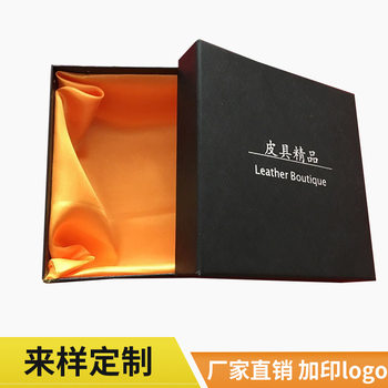 Factory spot cover wallet card bag belt headset gift packaging carton can stick LOGO