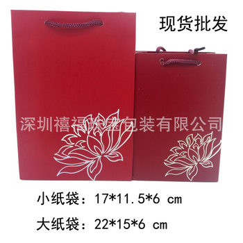 Spot Jewelry Handbag Brand Special Edition Paper Hand Bag Jewelry Packaging Paper Bag Hand Bag