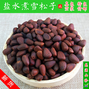 Daxinganling Boiled Snow Pine Nut Northeast Wild Pine Nut Snow Pine Nut Salty Snack Nut 500g Postage
